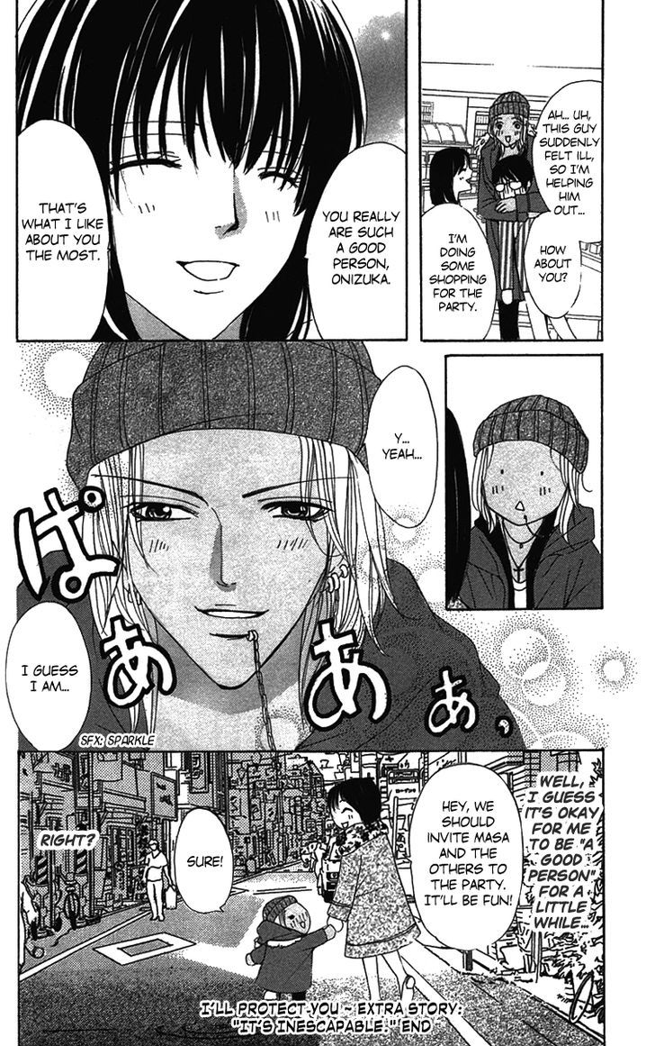 Mitsu No Yoru Chapter 5 #6