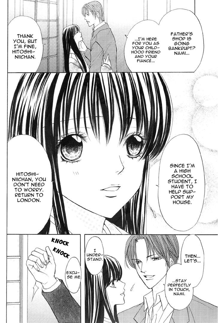 Mitsu No Yoru Chapter 4 #3