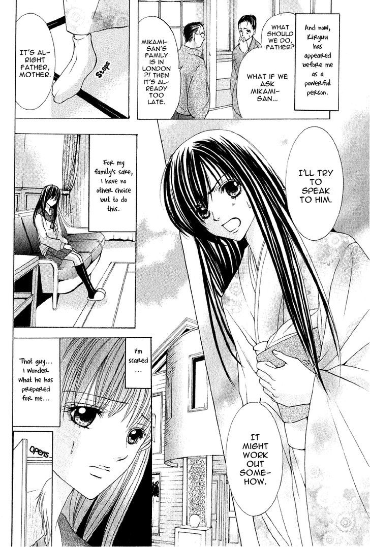 Mitsu No Yoru Chapter 4 #13