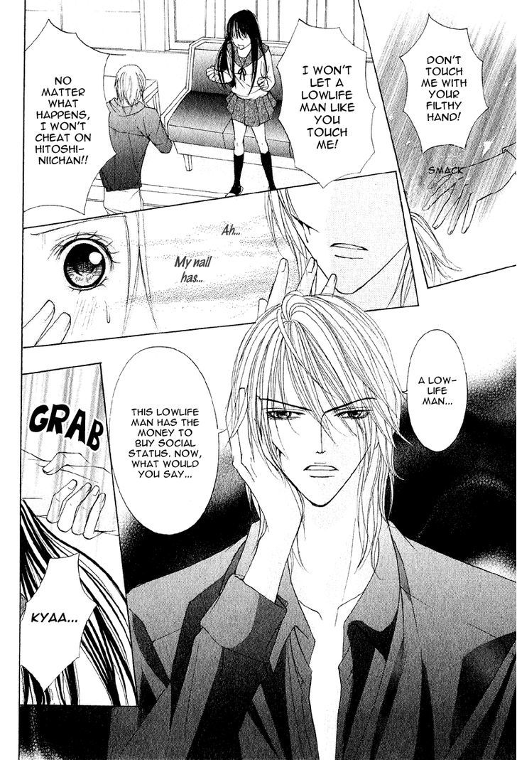 Mitsu No Yoru Chapter 4 #15