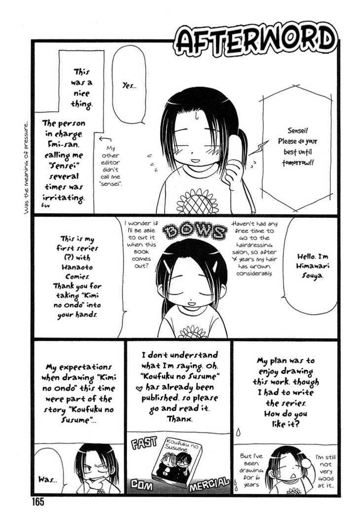 Kimi No Ondo Chapter 5.5 #14
