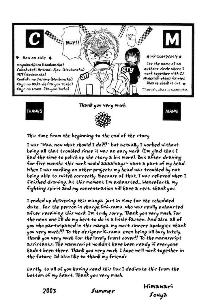 Kimi No Ondo Chapter 5.5 #17