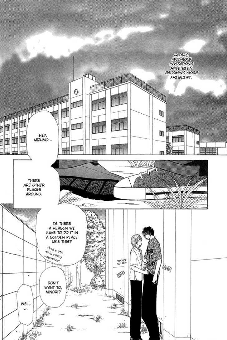Kimi No Ondo Chapter 4 #3