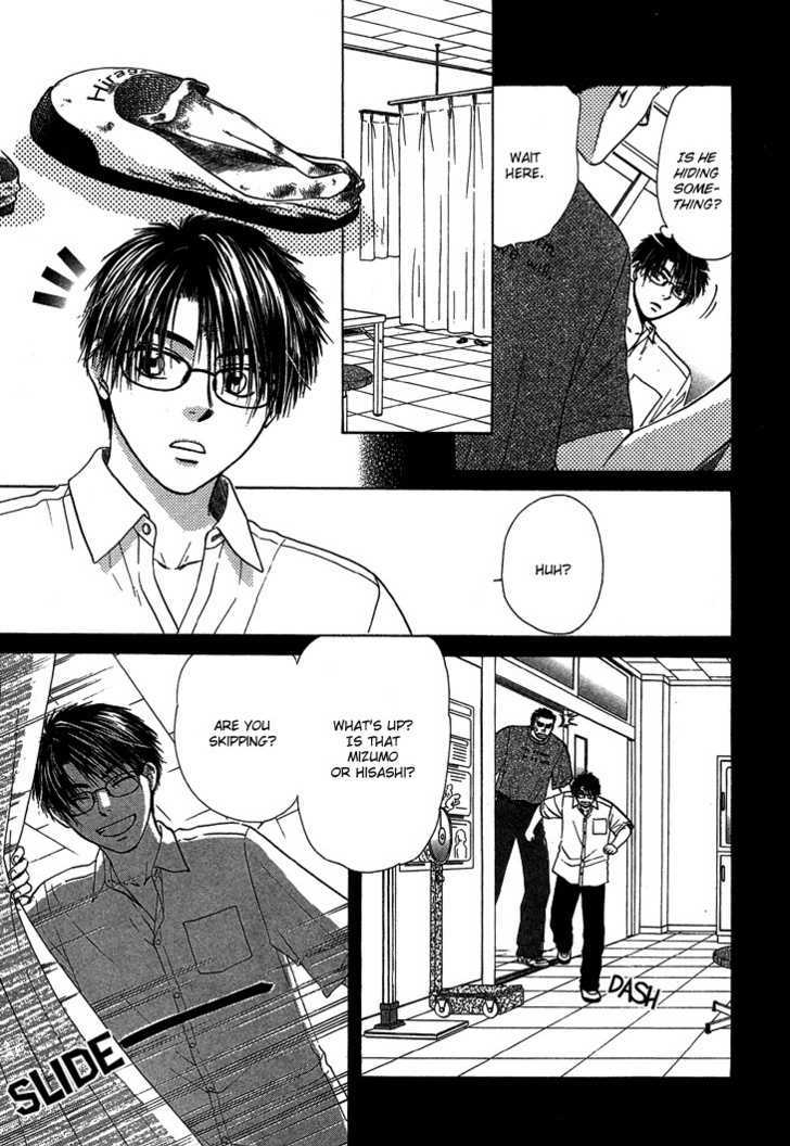 Kimi No Ondo Chapter 2 #6