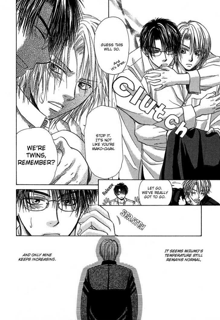 Kimi No Ondo Chapter 2 #25