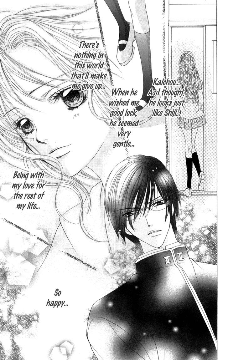 Mitsu No Yoru Chapter 3 #15