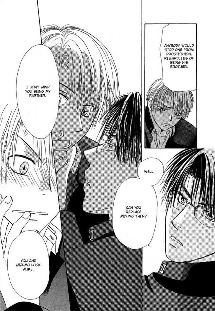 Kimi No Ondo Chapter 1 #25