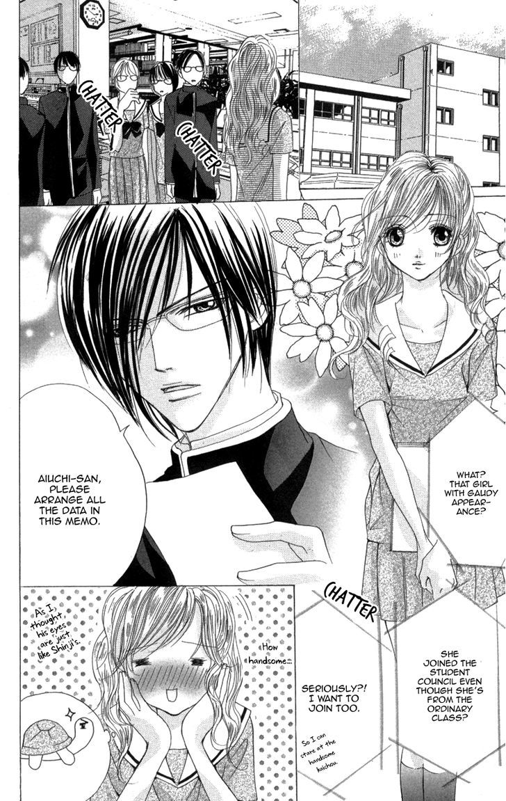 Mitsu No Yoru Chapter 3 #16