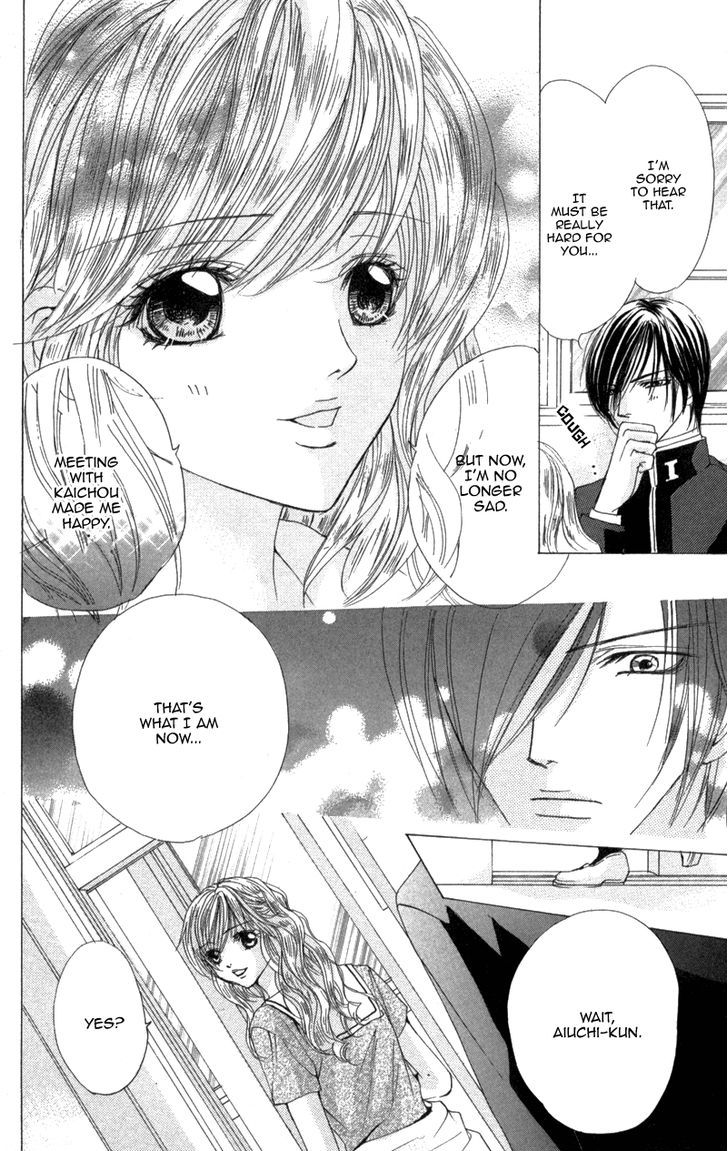 Mitsu No Yoru Chapter 3 #24