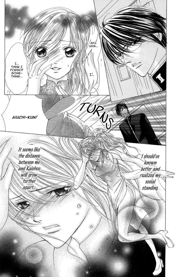 Mitsu No Yoru Chapter 3 #29