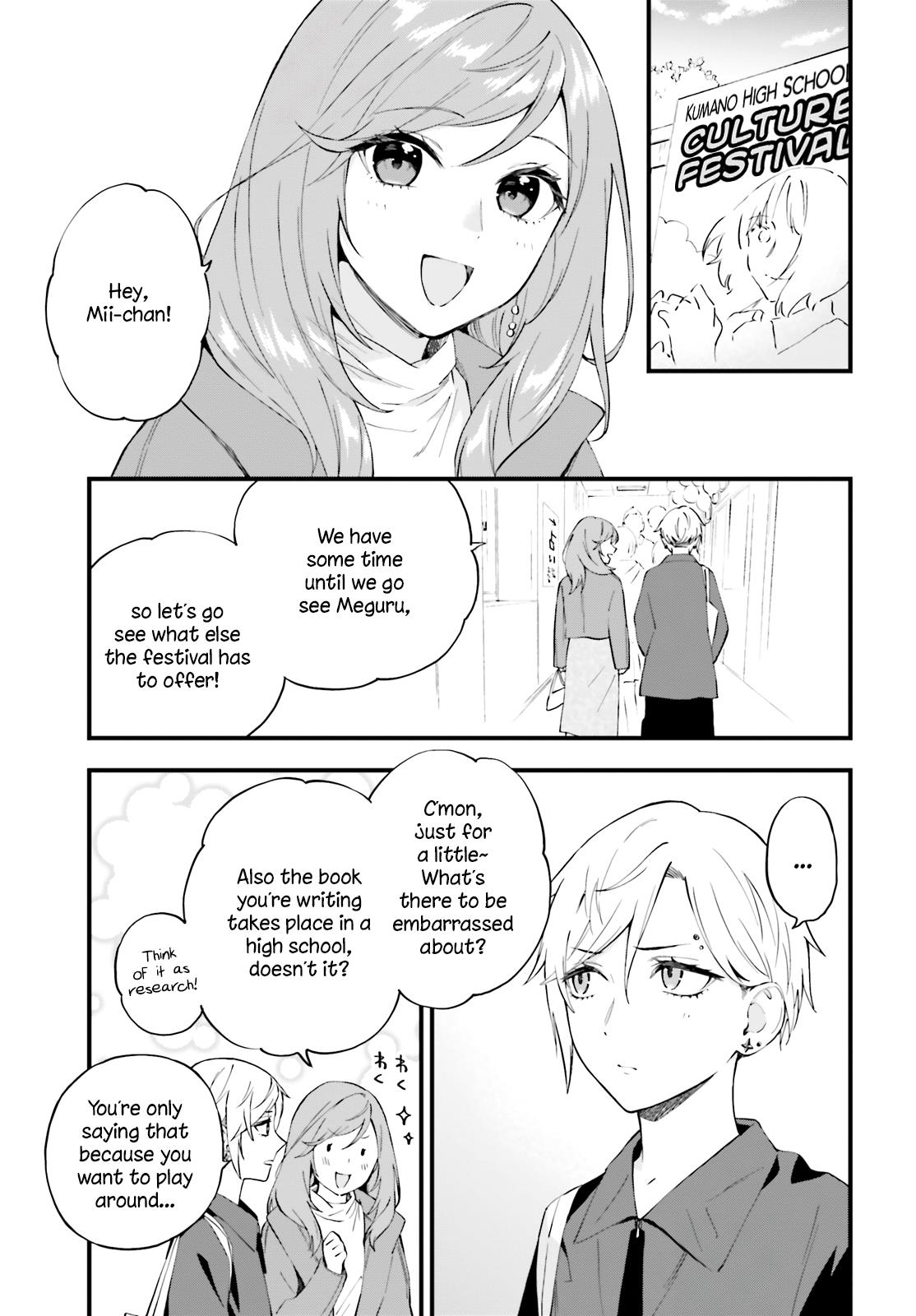 Keiyaku Shimai Chapter 12 #2