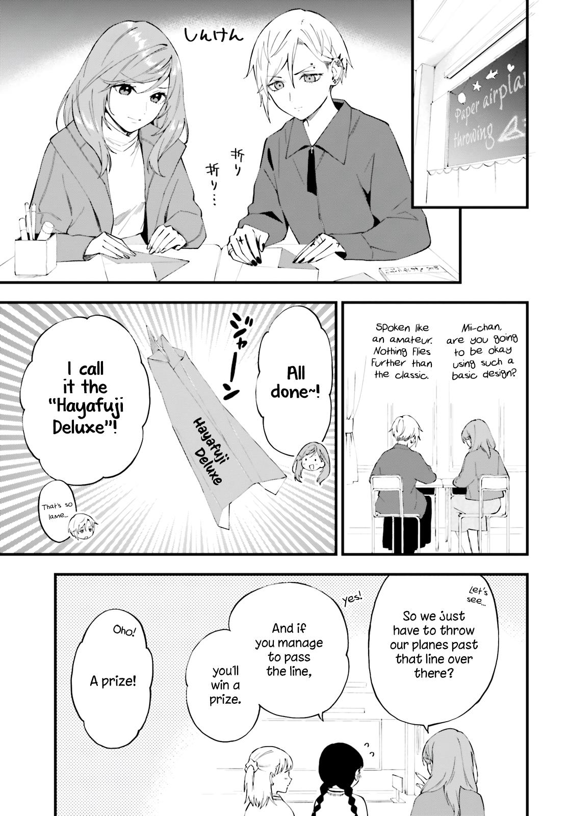 Keiyaku Shimai Chapter 12 #4