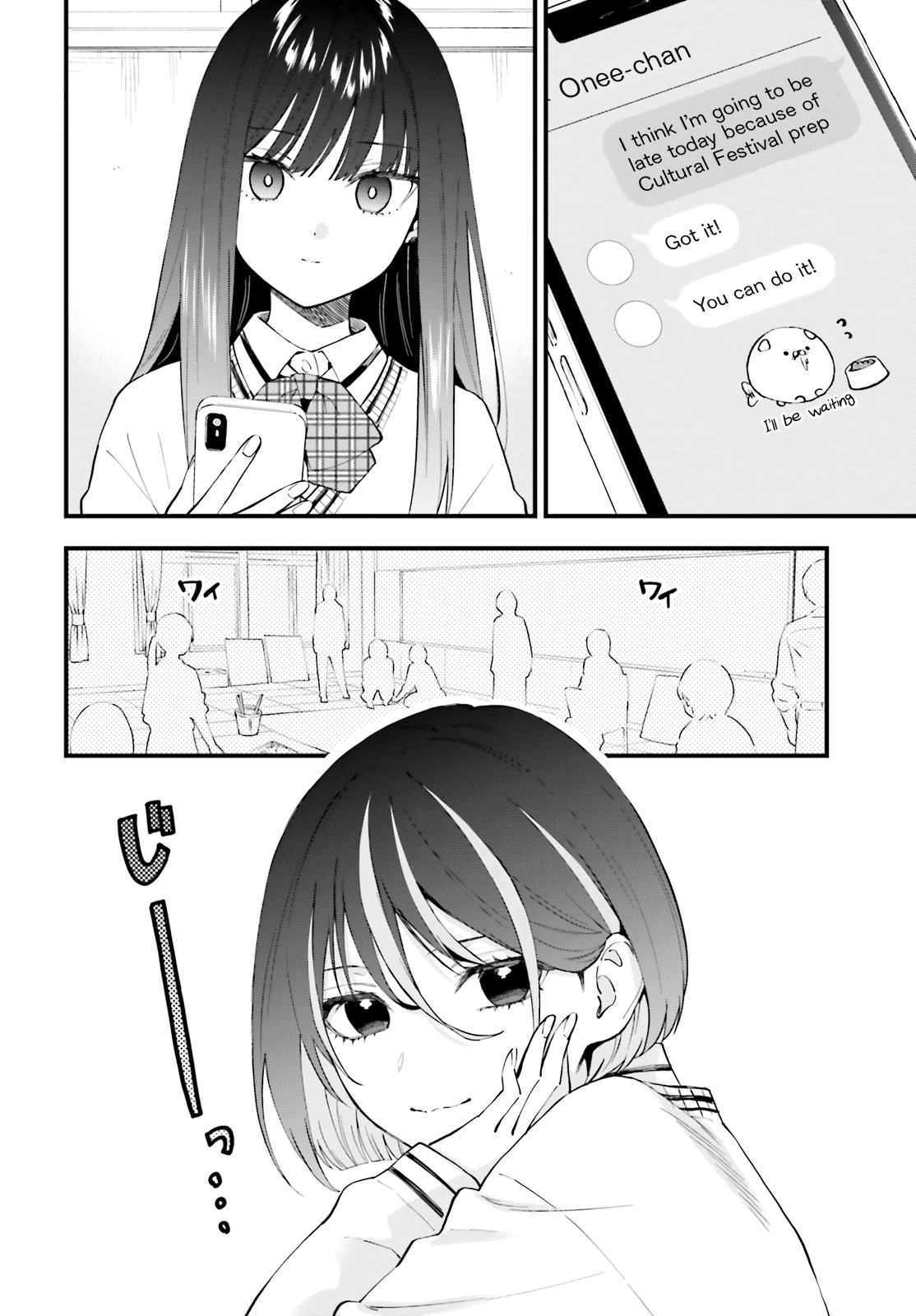 Keiyaku Shimai Chapter 10 #2