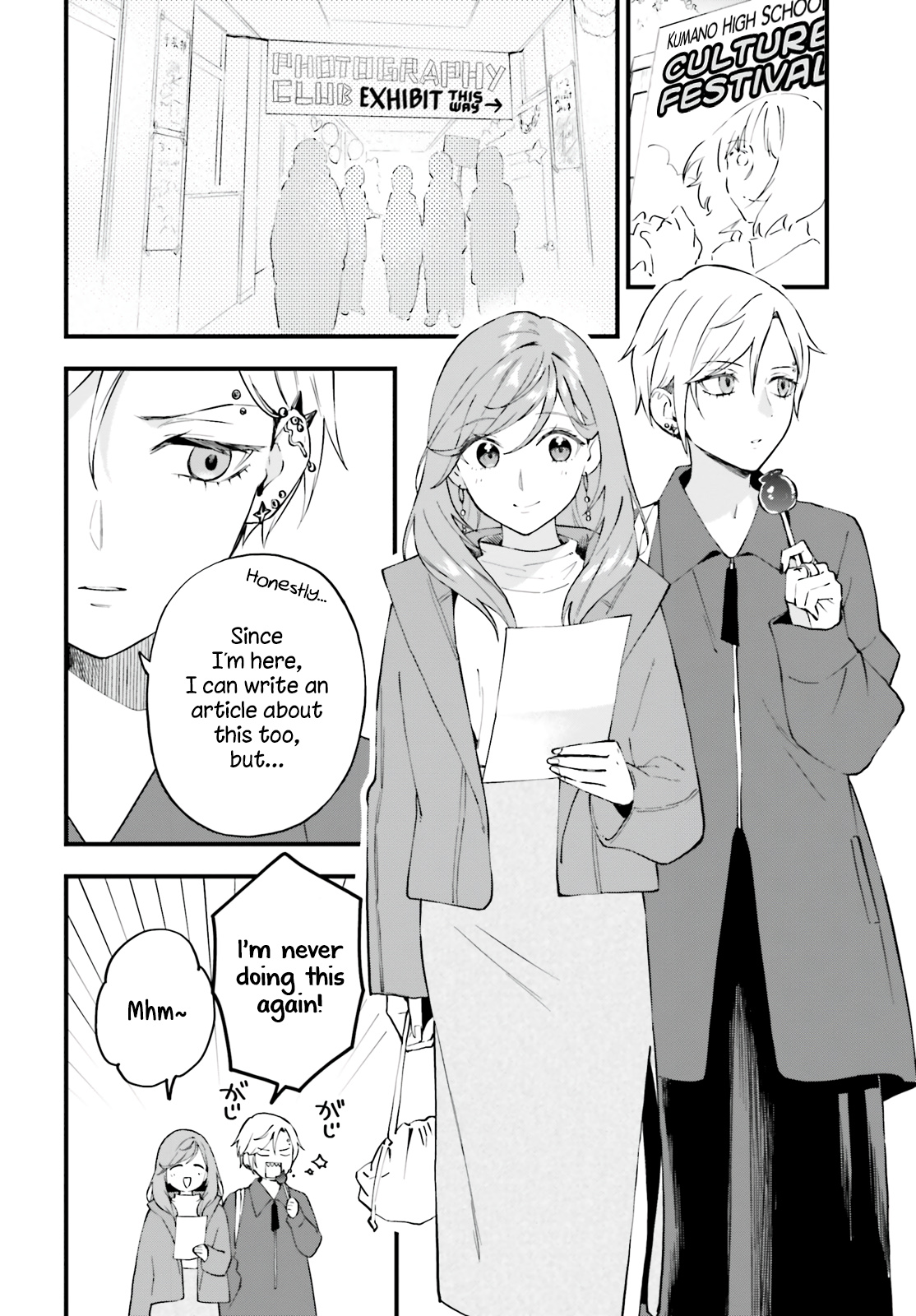 Keiyaku Shimai Chapter 10 #12