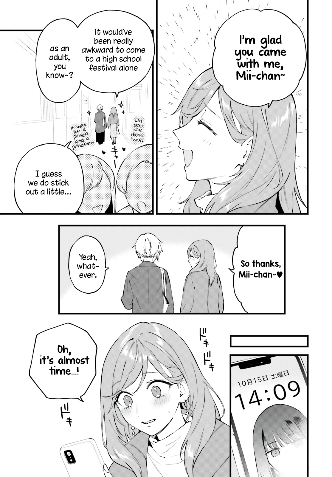 Keiyaku Shimai Chapter 10 #13