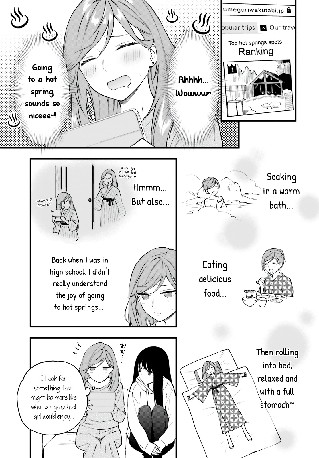 Keiyaku Shimai Chapter 8 #5