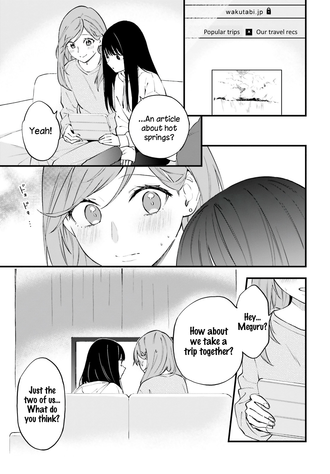 Keiyaku Shimai Chapter 8 #7