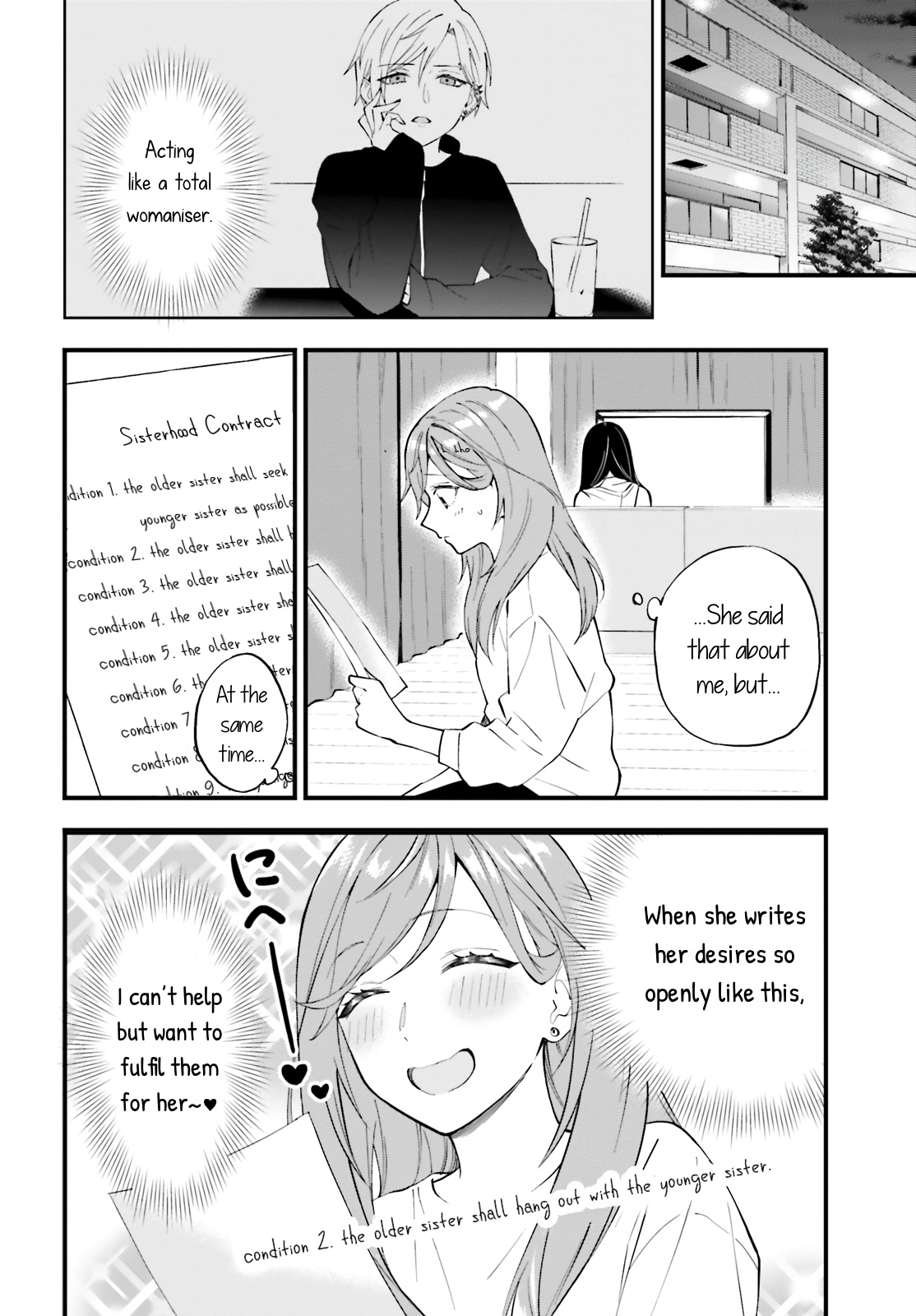 Keiyaku Shimai Chapter 7 #9