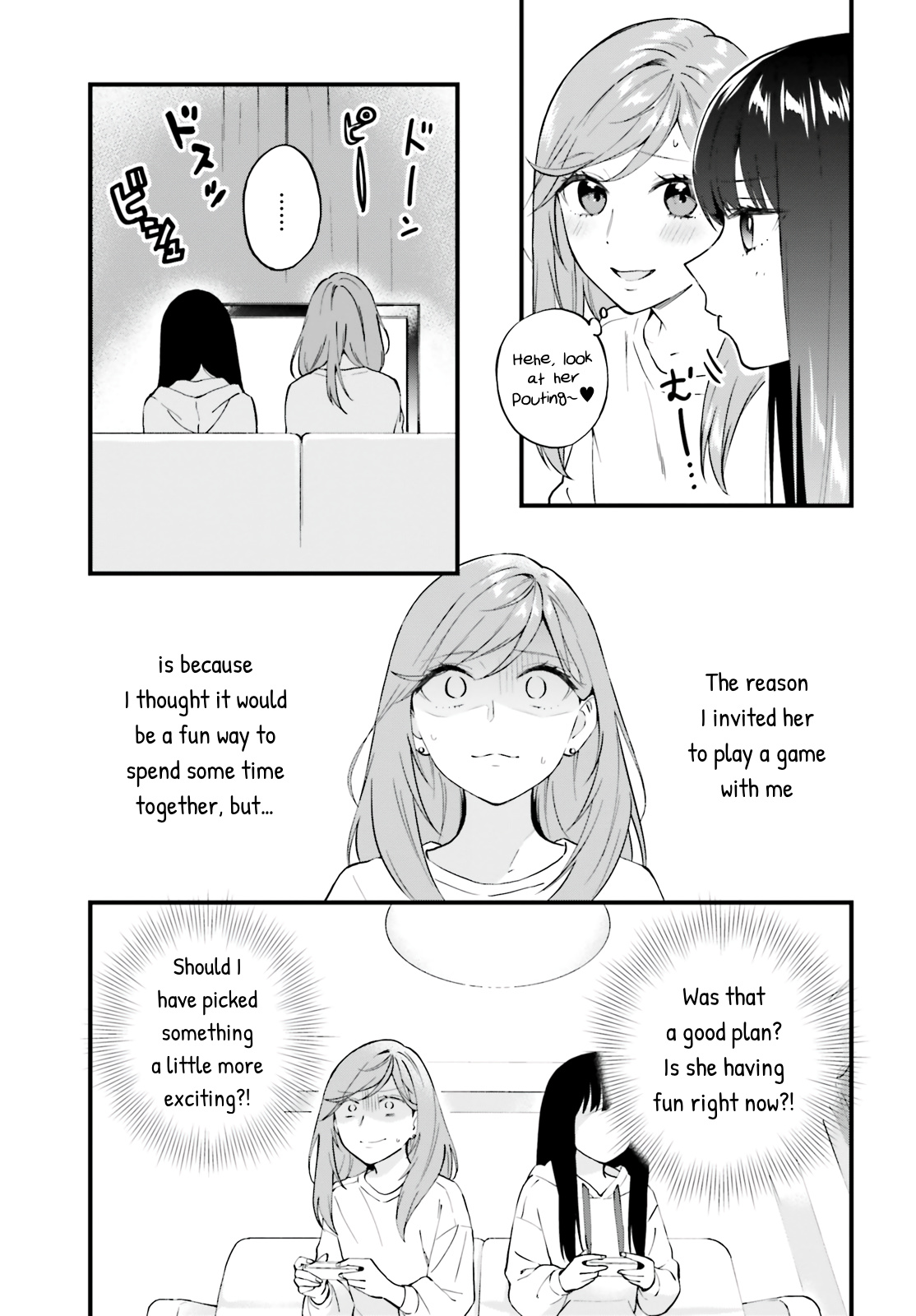 Keiyaku Shimai Chapter 7 #14