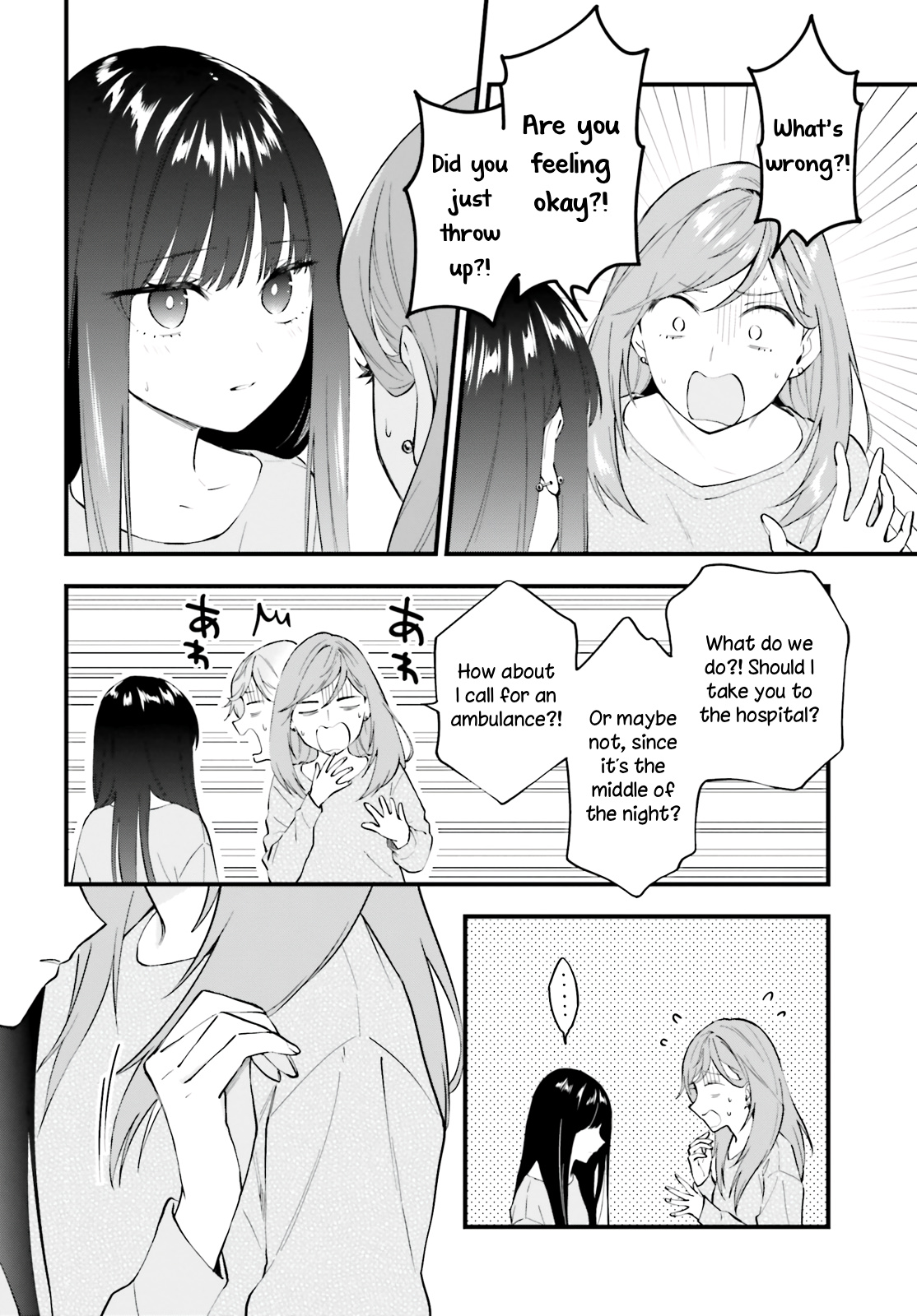 Keiyaku Shimai Chapter 6 #8