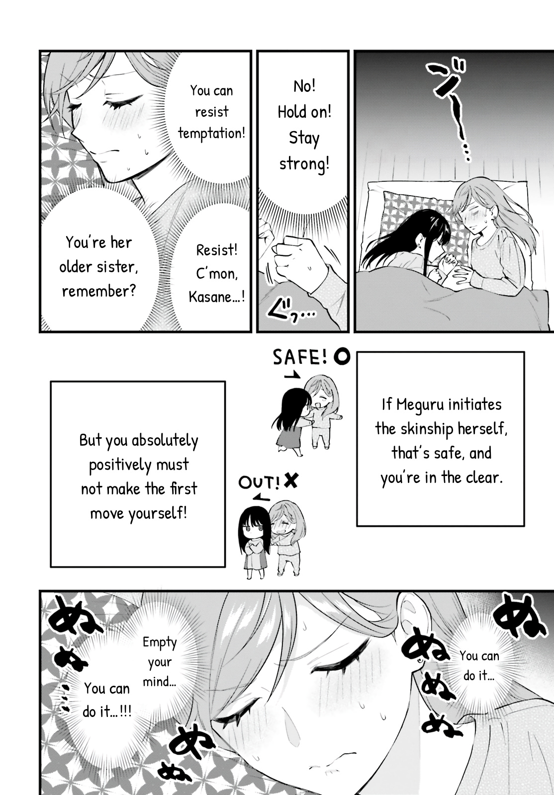 Keiyaku Shimai Chapter 6 #14