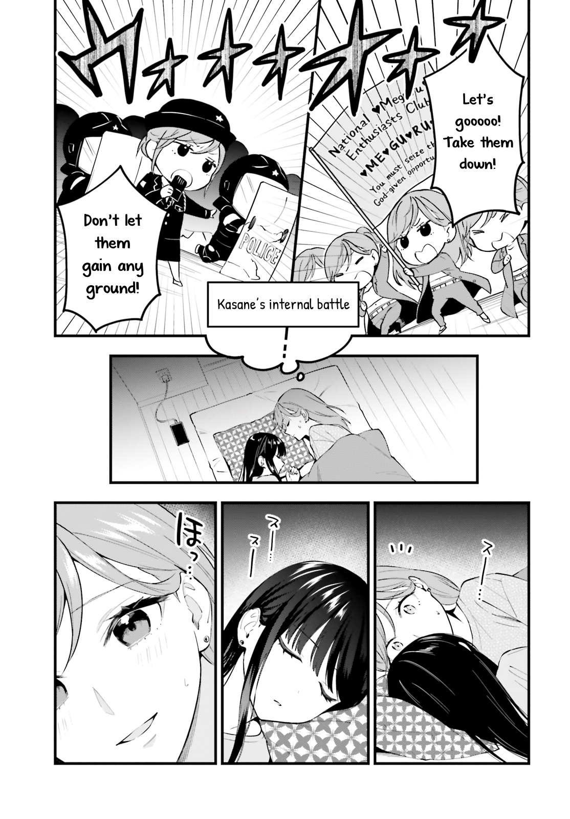 Keiyaku Shimai Chapter 6 #15