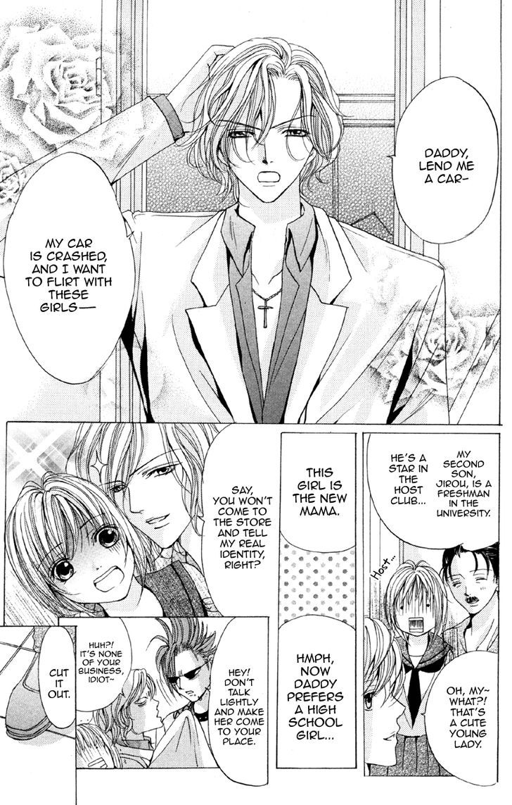 Mitsu No Yoru Chapter 2 #9