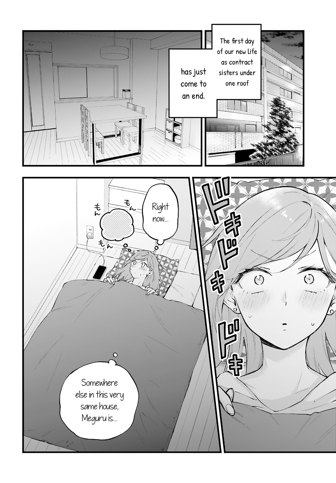 Keiyaku Shimai Chapter 4 #2