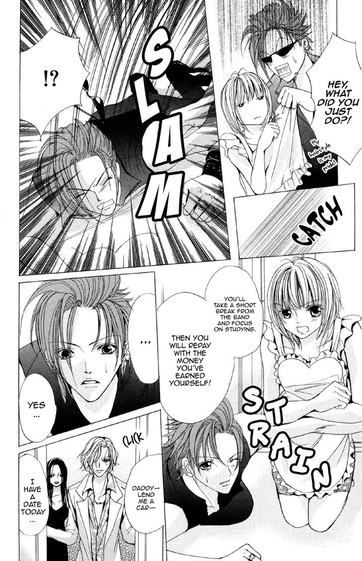 Mitsu No Yoru Chapter 2 #14