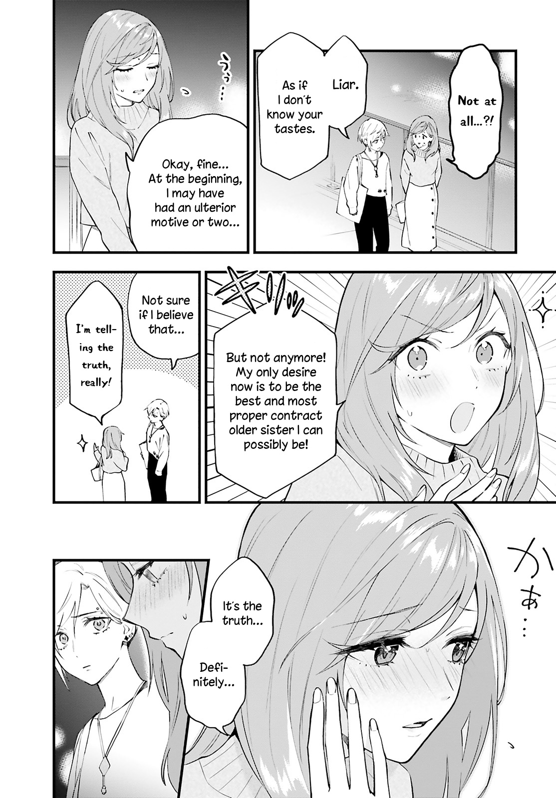 Keiyaku Shimai Chapter 5 #19