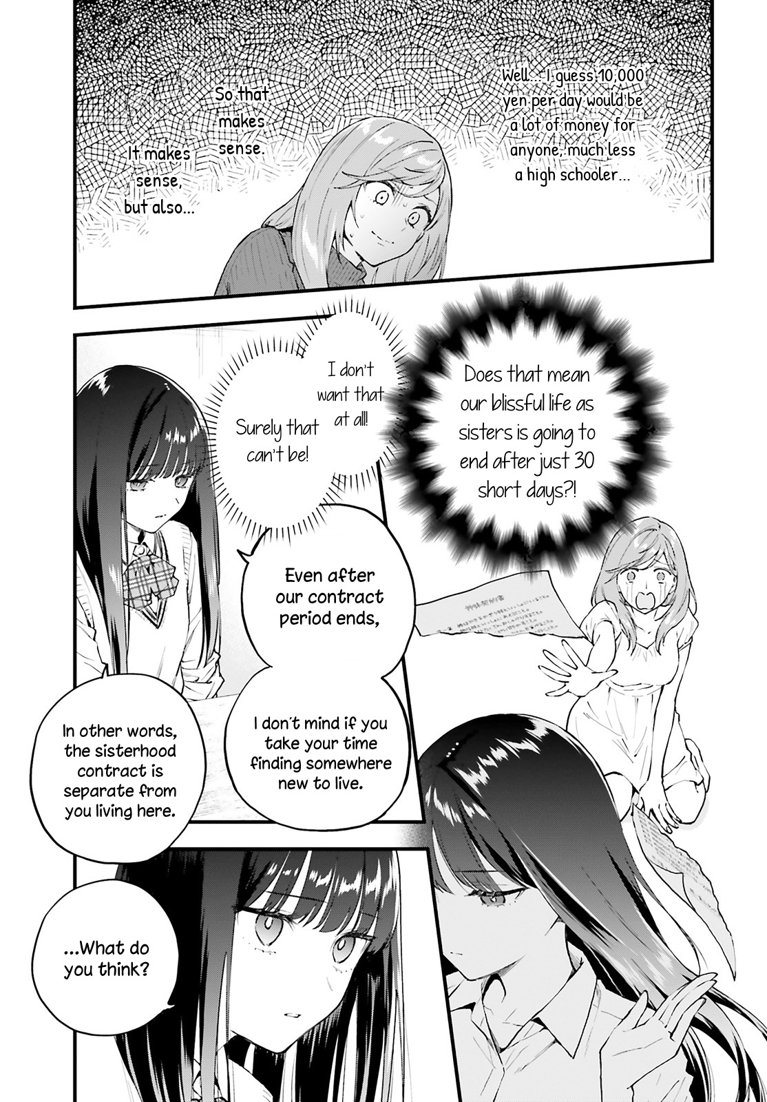 Keiyaku Shimai Chapter 3 #7