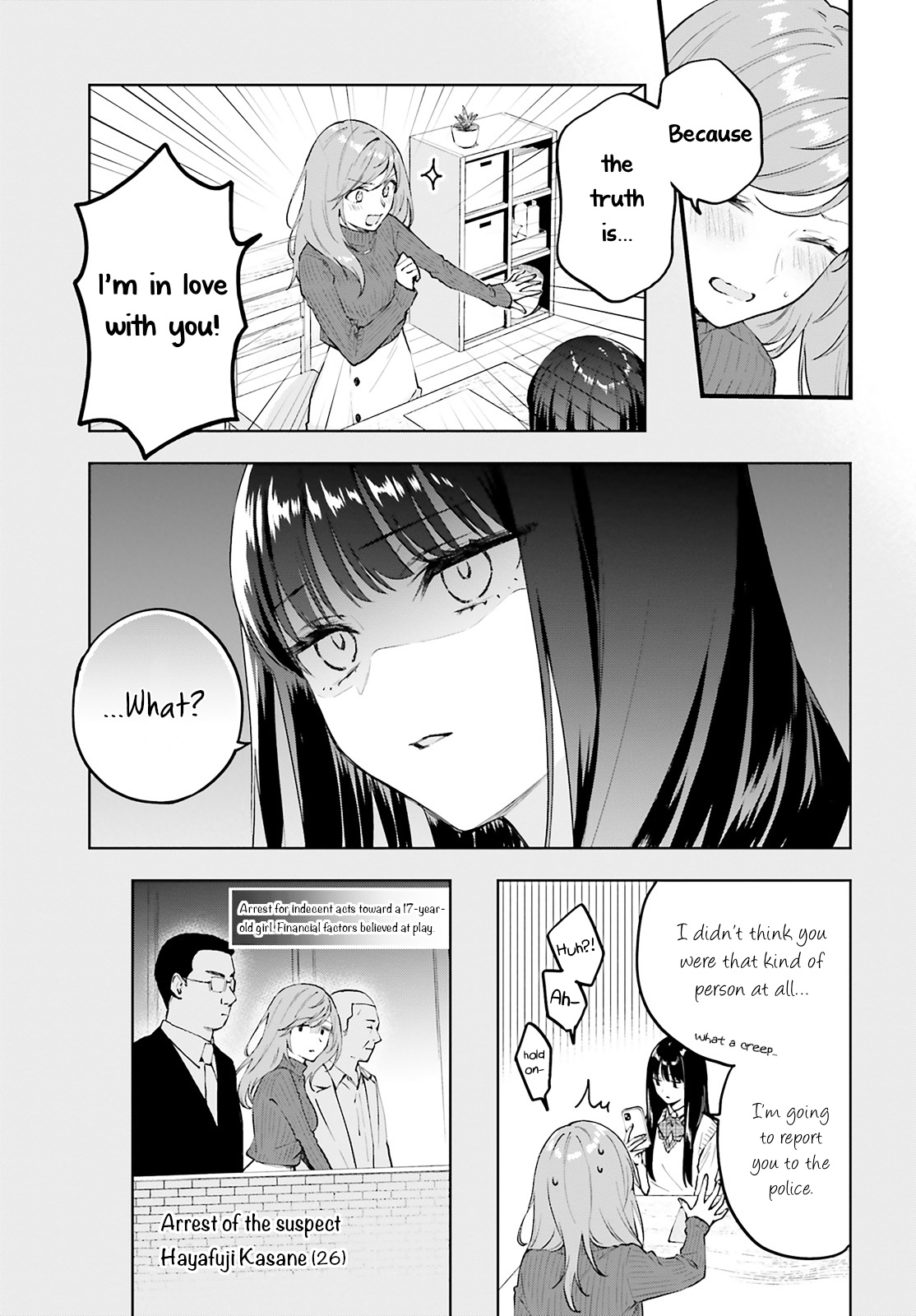 Keiyaku Shimai Chapter 3 #9