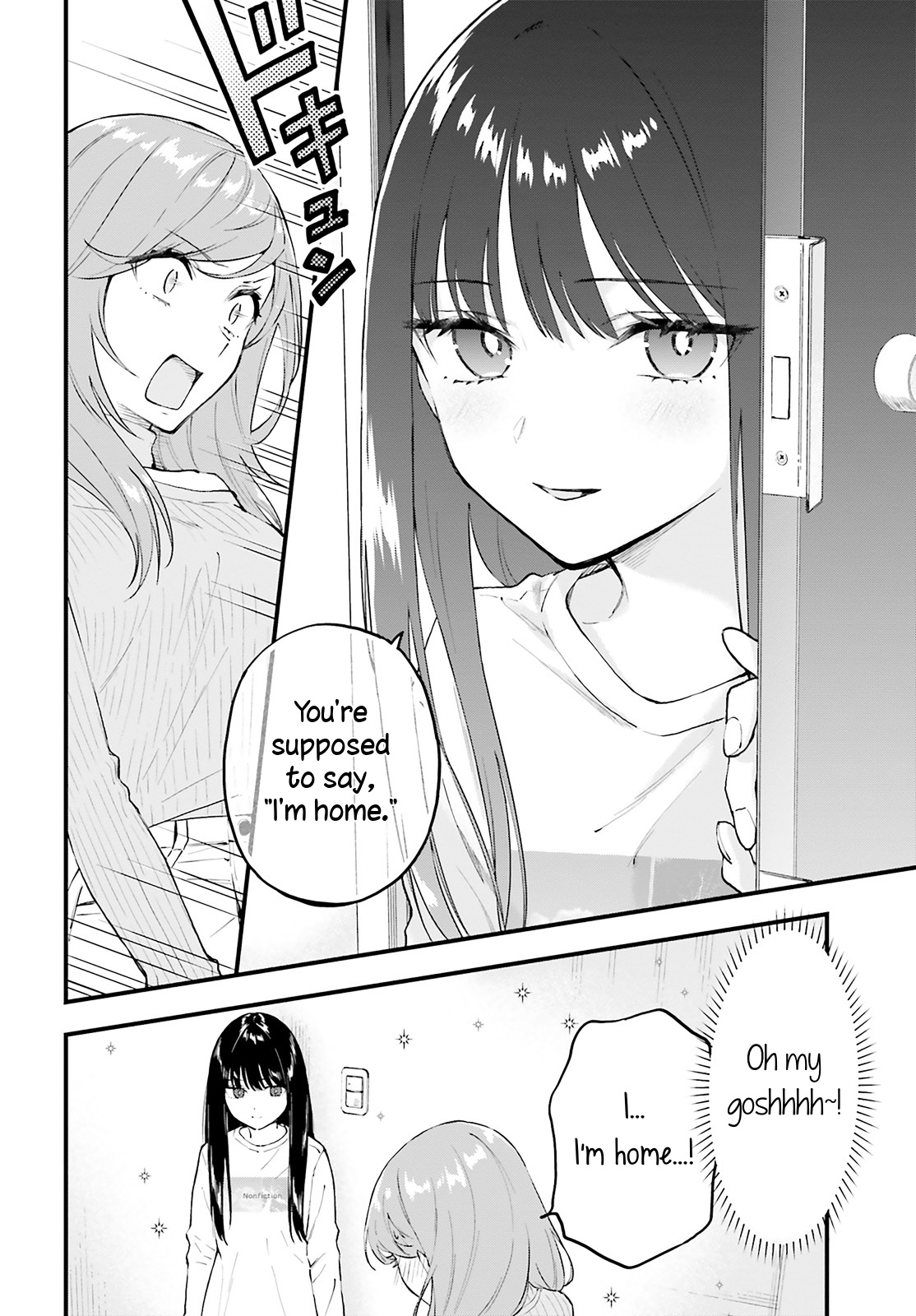 Keiyaku Shimai Chapter 3 #14