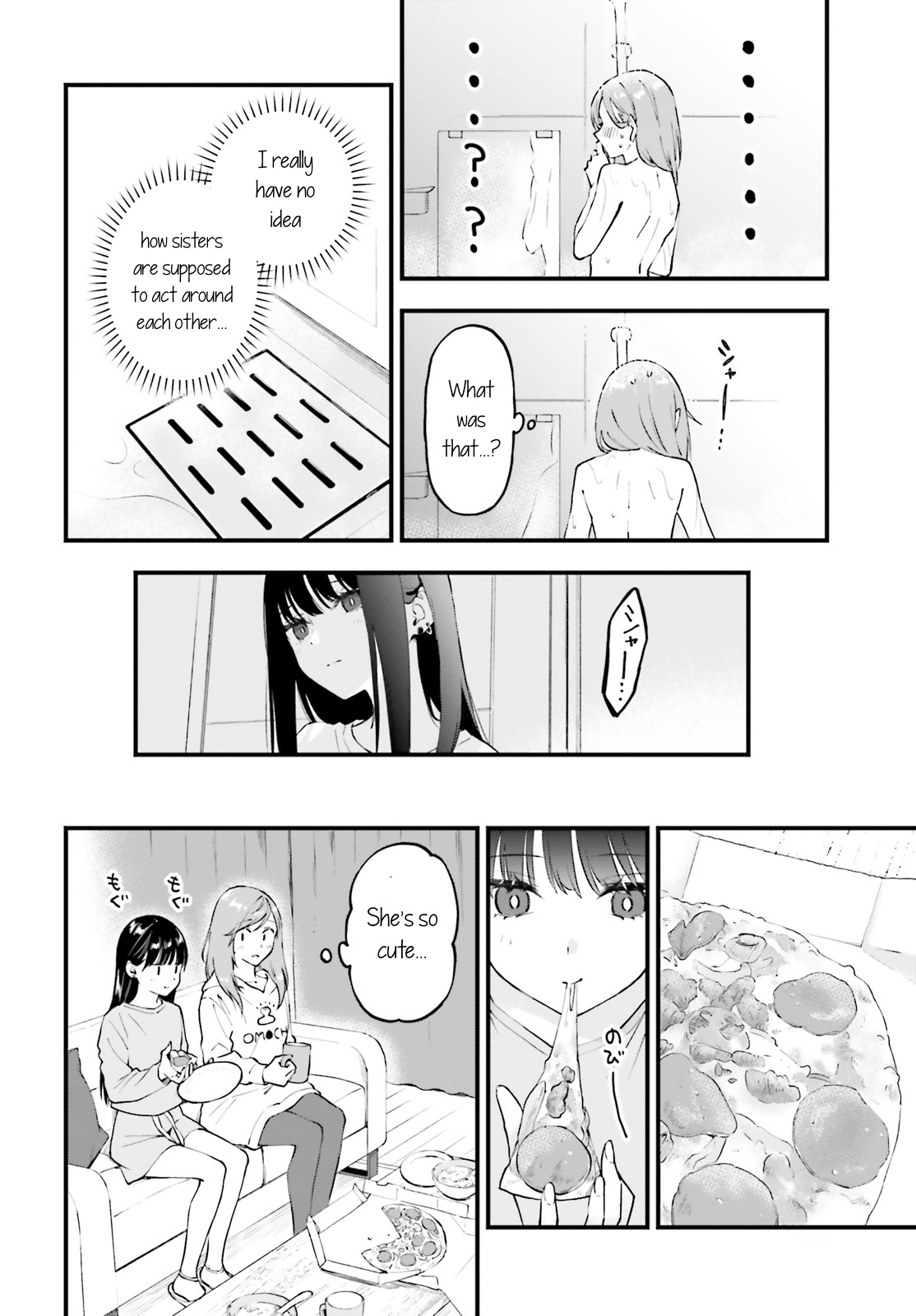 Keiyaku Shimai Chapter 3 #22