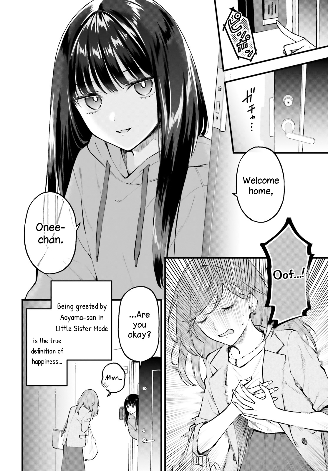 Keiyaku Shimai Chapter 2 #6