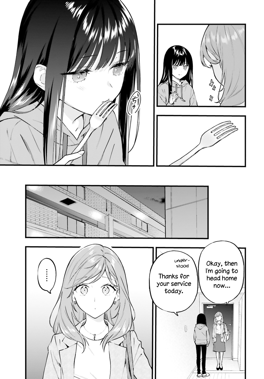 Keiyaku Shimai Chapter 2 #17