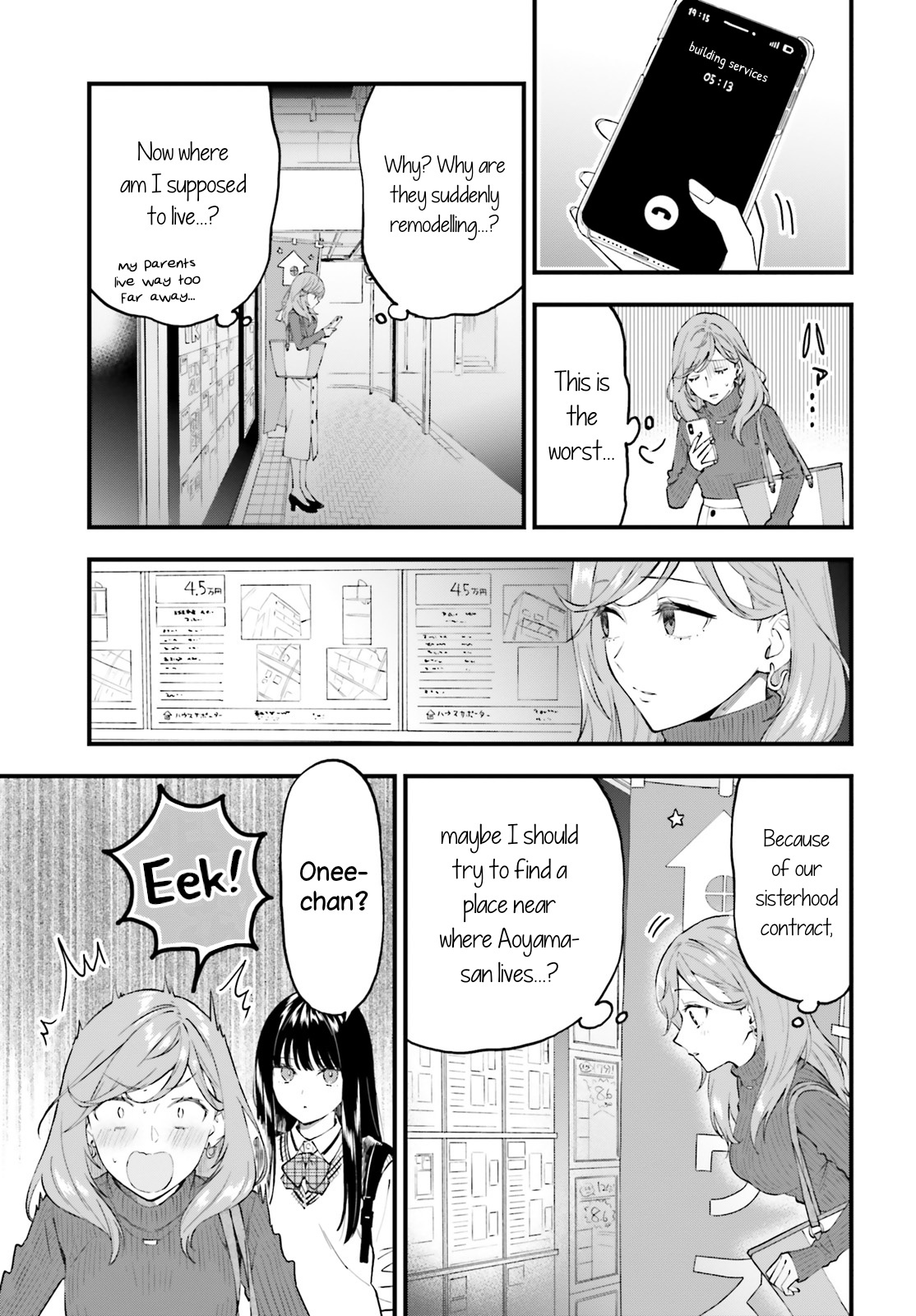 Keiyaku Shimai Chapter 2 #21