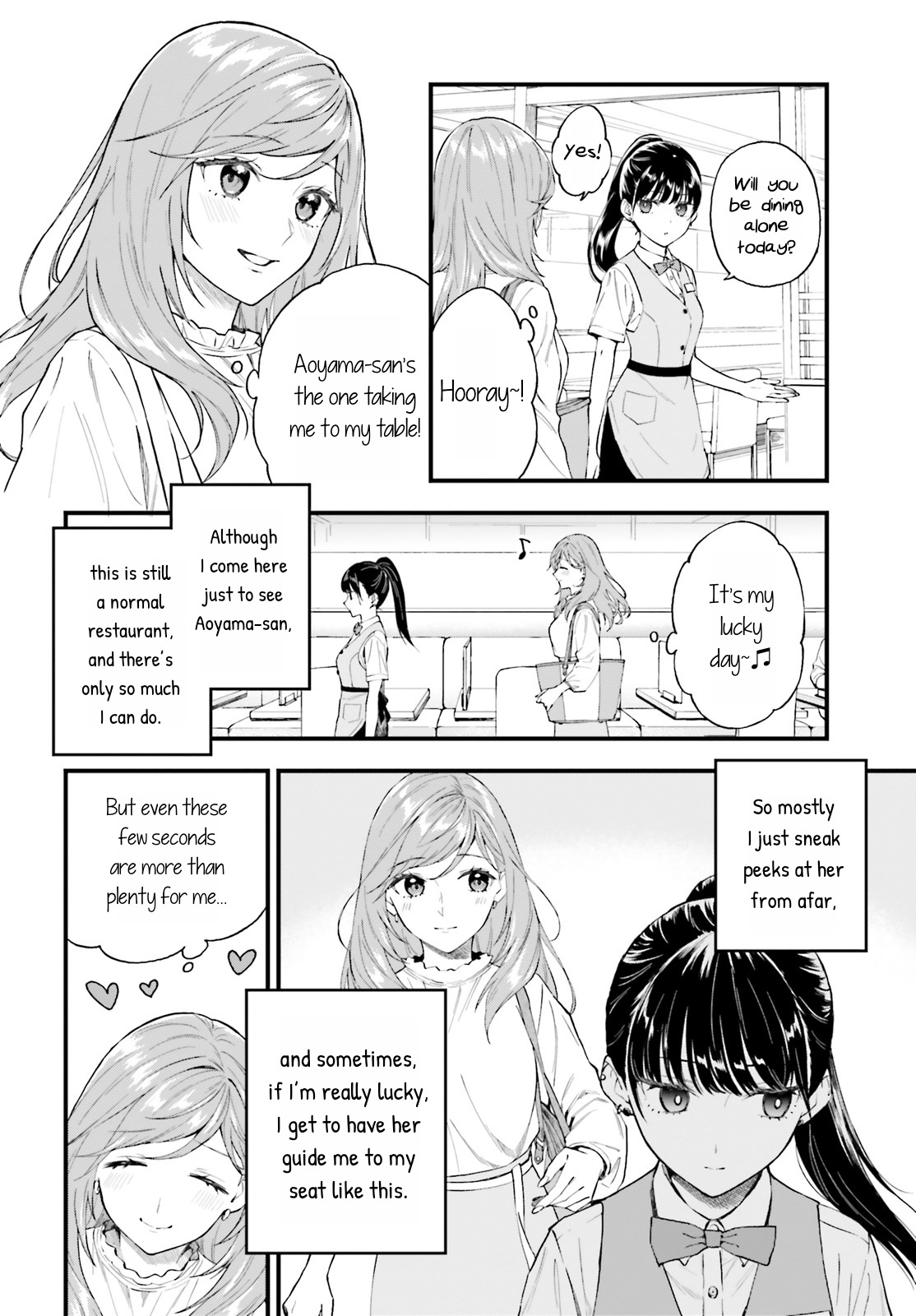 Keiyaku Shimai Chapter 1 #7