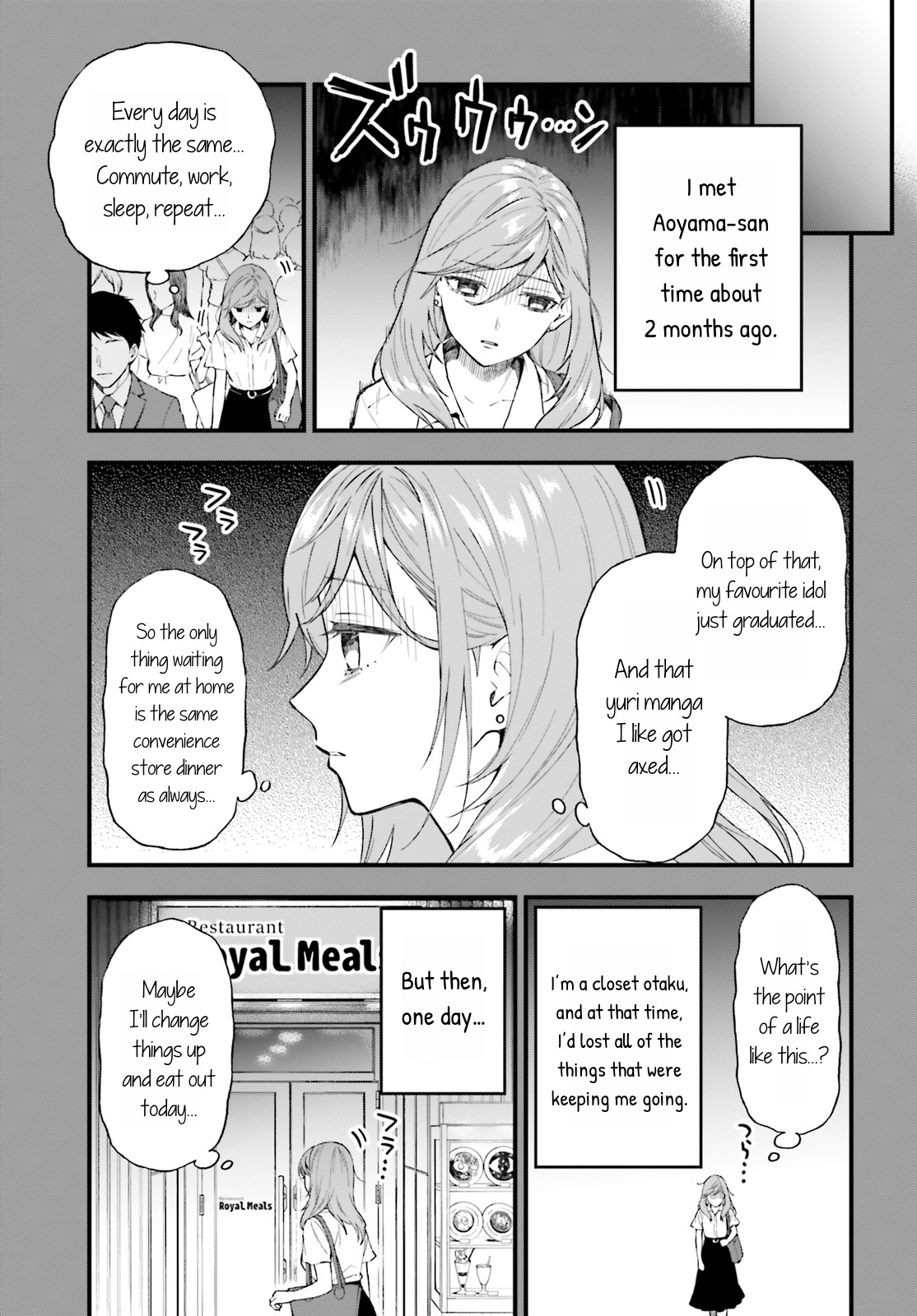 Keiyaku Shimai Chapter 1 #8