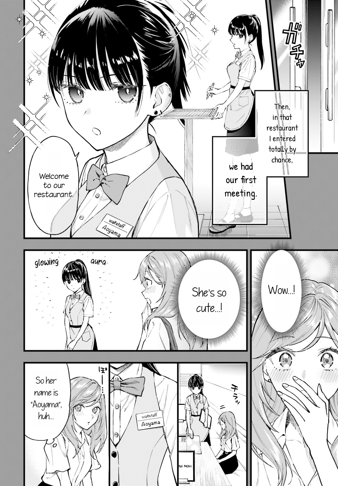 Keiyaku Shimai Chapter 1 #9