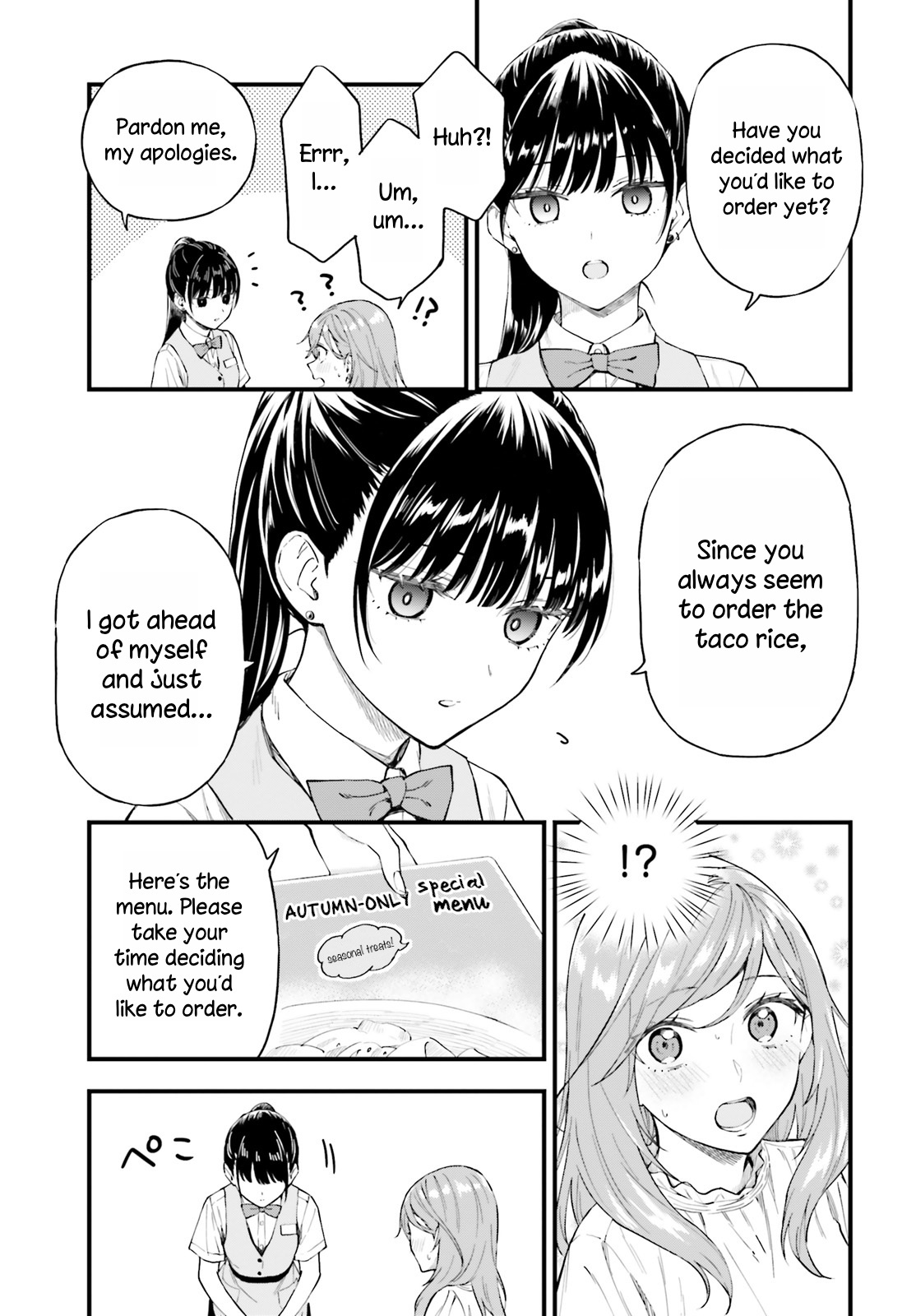 Keiyaku Shimai Chapter 1 #12