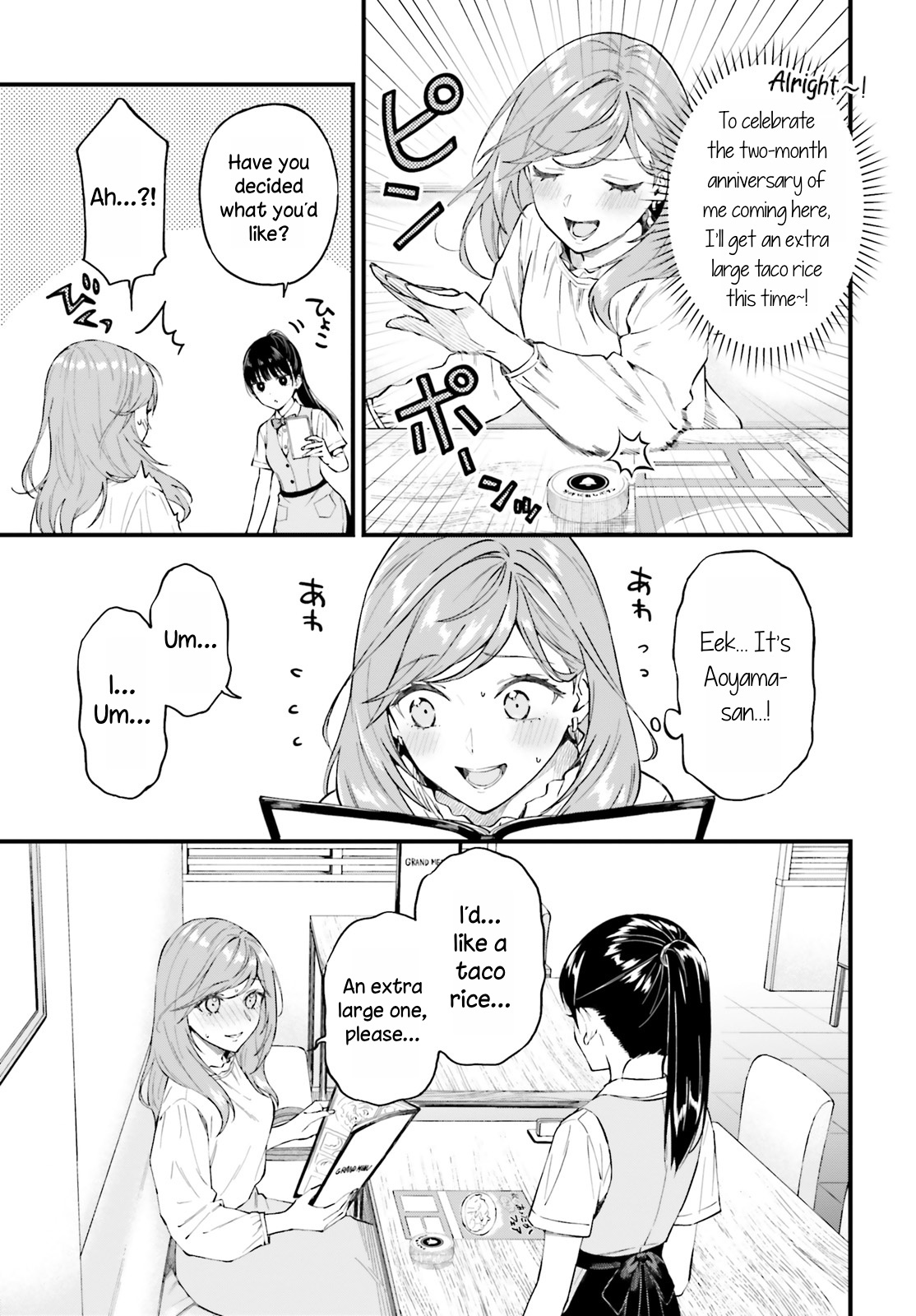 Keiyaku Shimai Chapter 1 #14