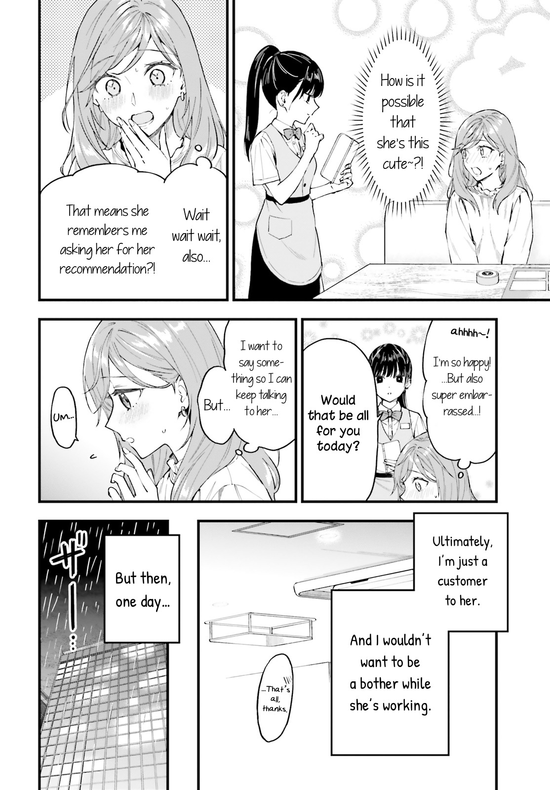 Keiyaku Shimai Chapter 1 #17