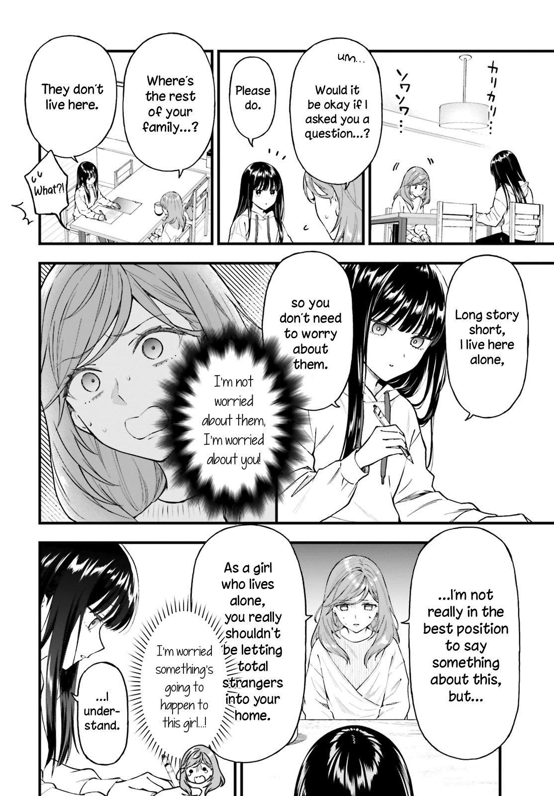 Keiyaku Shimai Chapter 1 #31