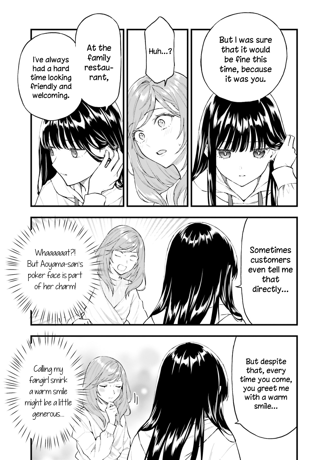 Keiyaku Shimai Chapter 1 #32