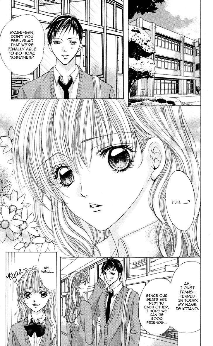 Mitsu No Yoru Chapter 1 #6