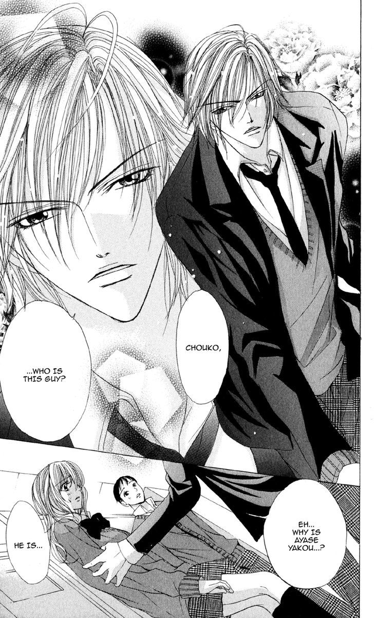 Mitsu No Yoru Chapter 1 #8