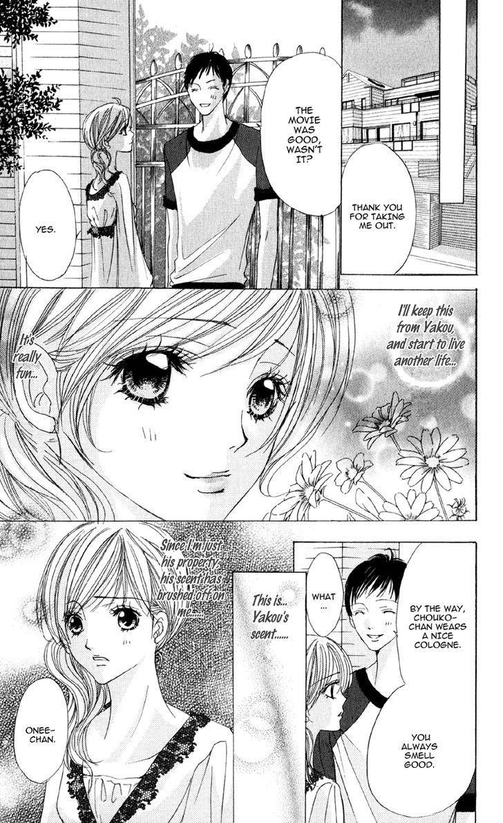 Mitsu No Yoru Chapter 1 #20