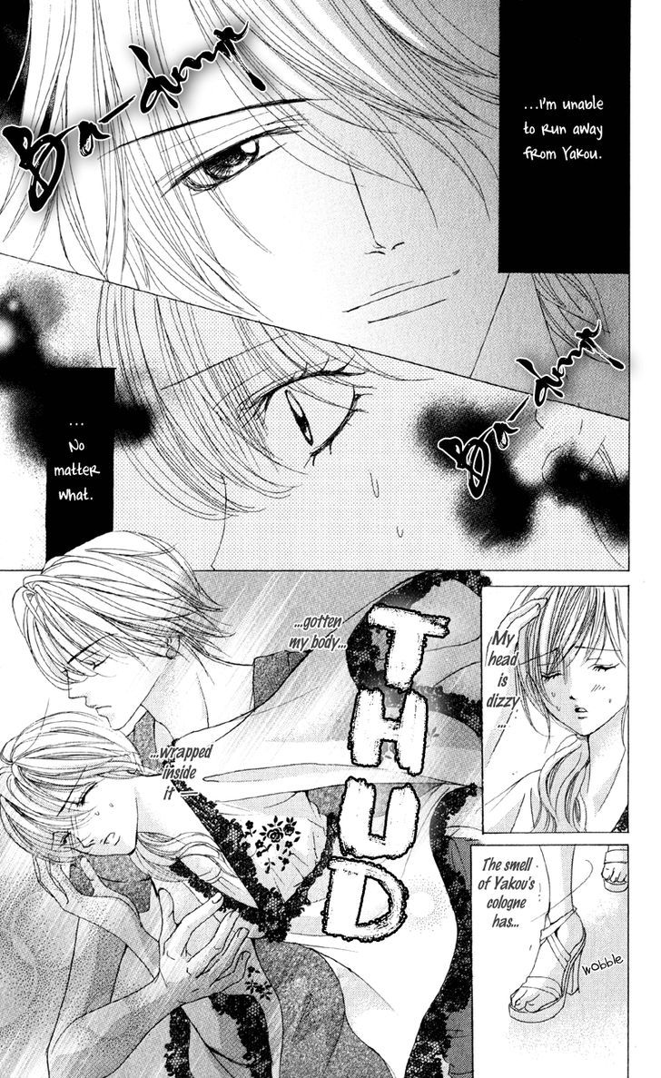 Mitsu No Yoru Chapter 1 #22