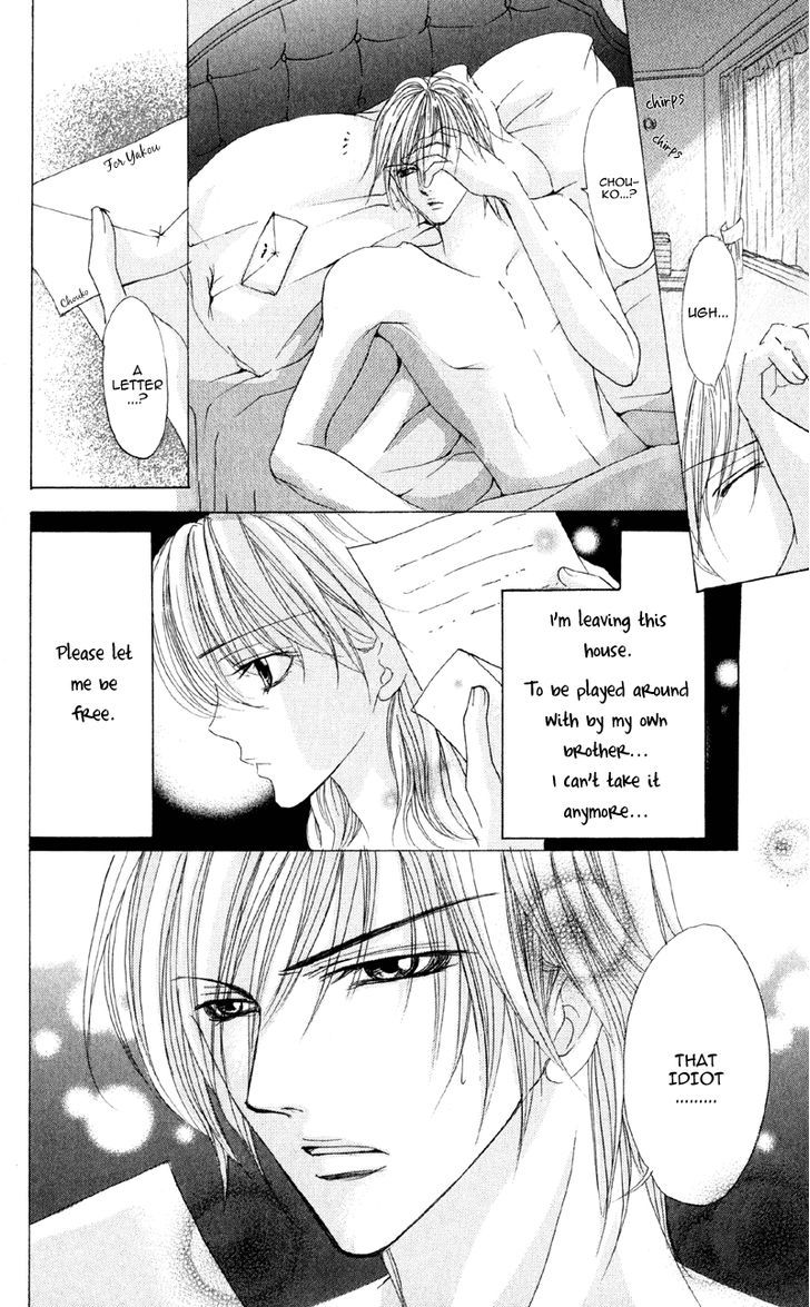 Mitsu No Yoru Chapter 1 #27